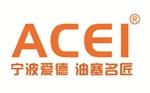 寧波愛德油塞制造有限公司